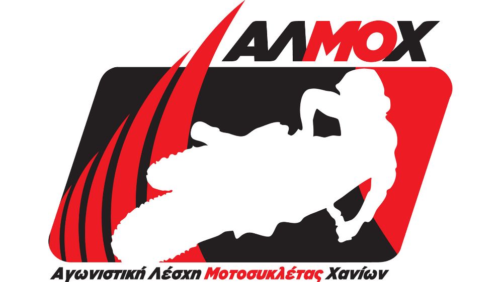 GASΟΛΟΓΙΕΣ #242 | ΚΑΤΙ ΤΡΕΧΕΙ!