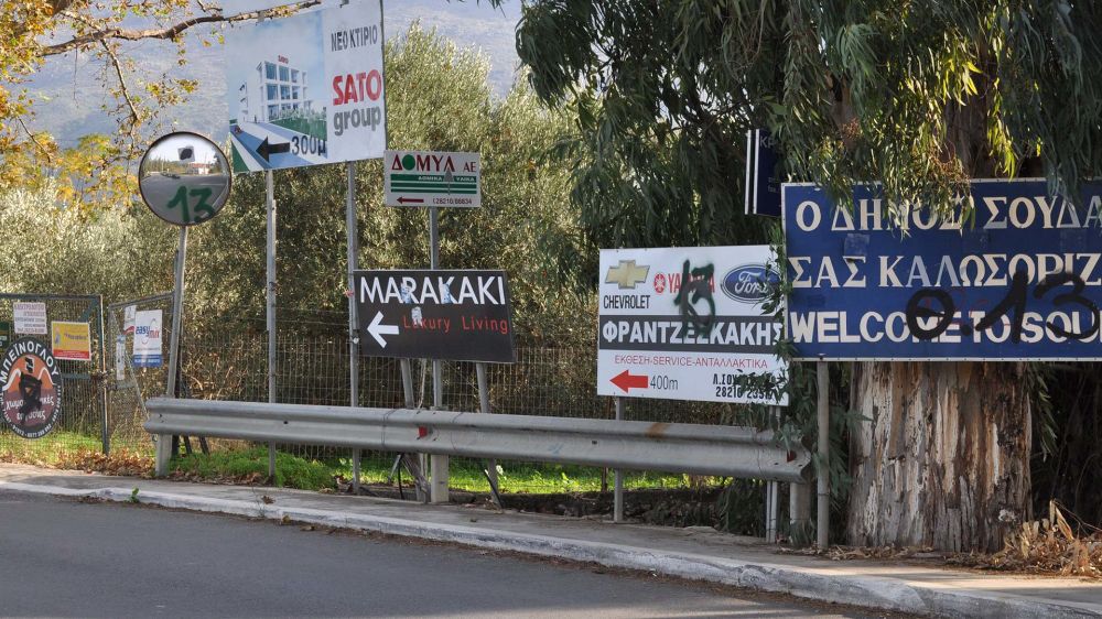 GASΟΛΟΓΙΕΣ #323 | Ο,ΤΙ ΝΑ’ ΝΑΙ