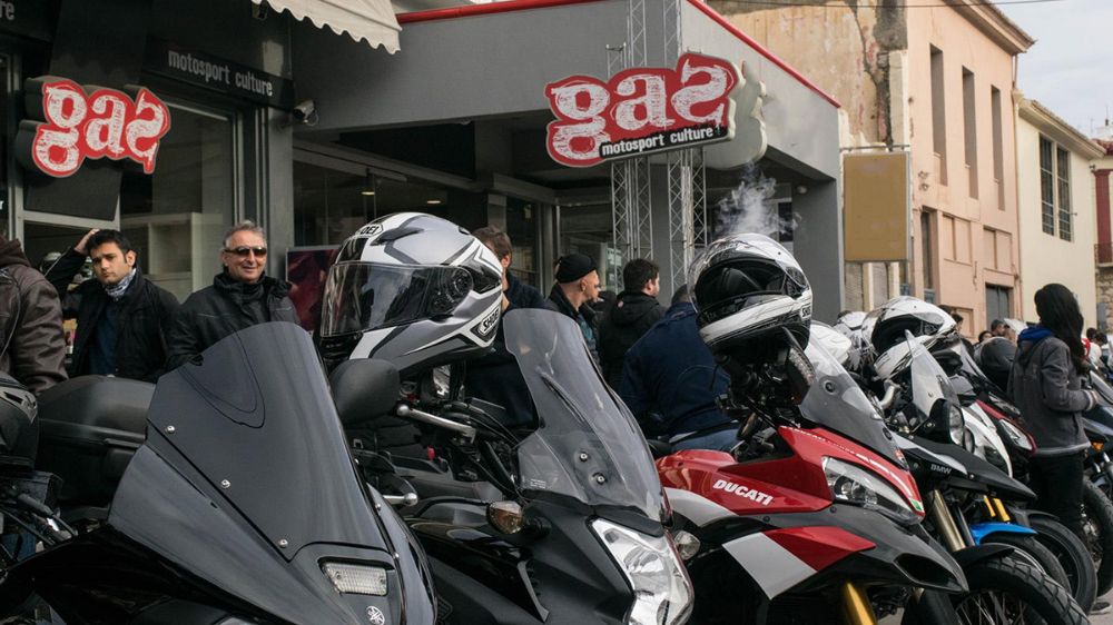 GASΟΛΟΓΙΕΣ #578 | GAS PIE 2017