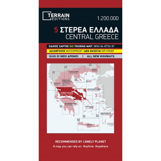 MAP TERRAIN MAPS CENTRAL GREECE - STEREA ELLADA | 1:200.00 NO