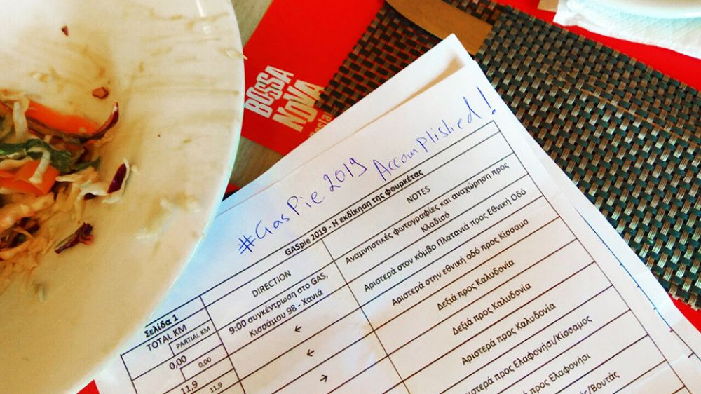 GASΟΛΟΓΙΕΣ #677 | ΕΛΛΗΝΙΚΗ ΟΡΓΑΝΩΣΗ