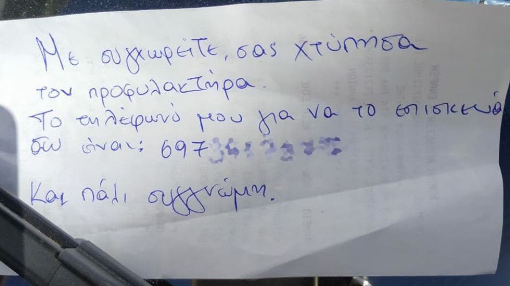 GASΟΛΟΓΙΕΣ #702 | ΧΑΡΤΑΚΙΑ ΠΑΝΤΟΥ!