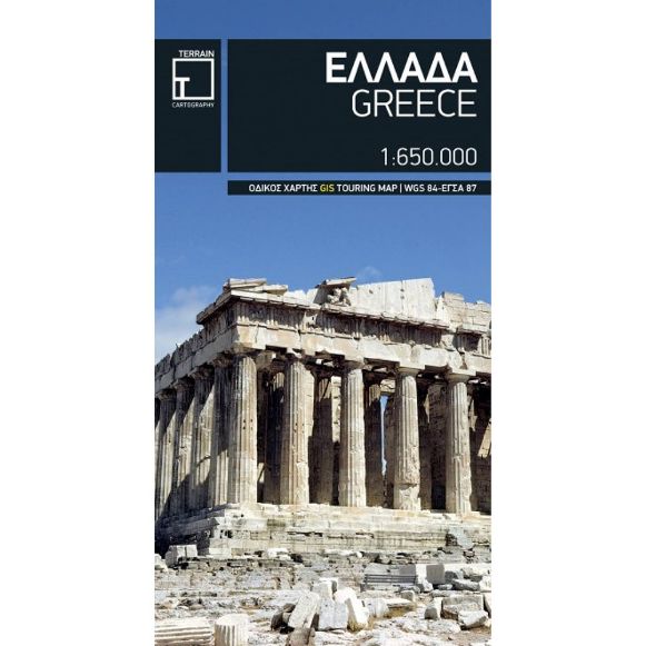 TERRAIN MAPS GREECE ΧΑΡΤΗΣ 1:650.000