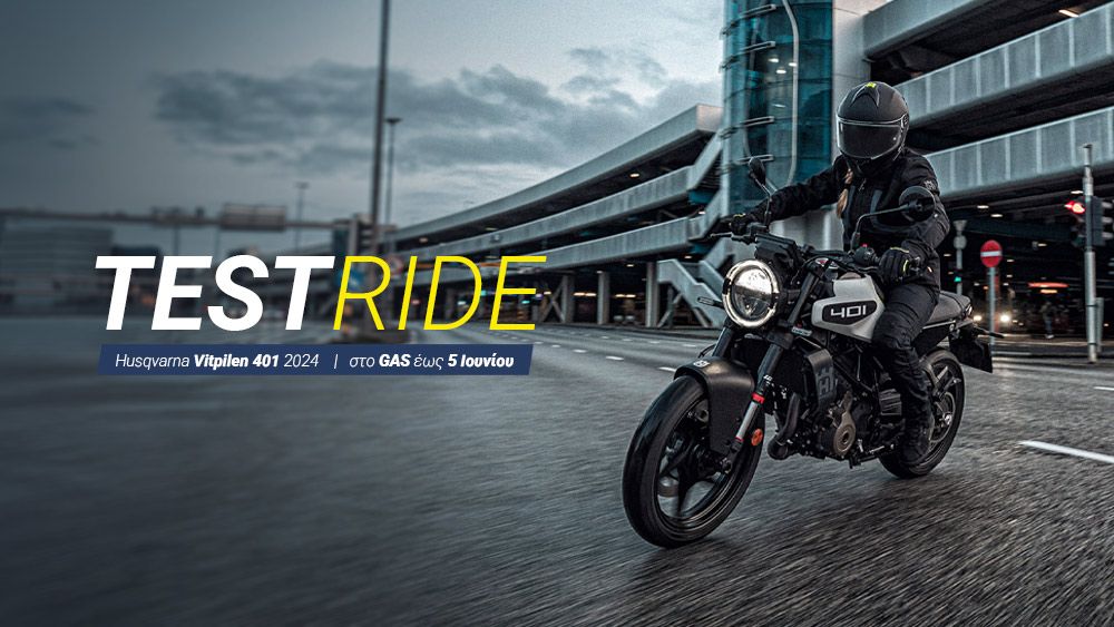HUSQVARNA Vitpilen 401 2024: Test Ride στο GAS